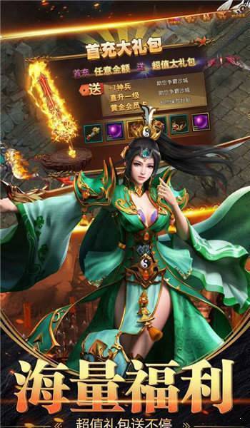 下载1.85神龙合击选择值得信赖的平台