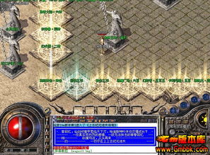 1.85英雄合击的玩家可以进行交流和合作