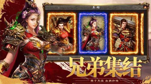 1.85英雄合击丰富活动充实玩家游戏之旅