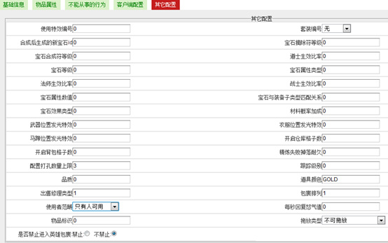 要到正规的平台玩1.85英雄合击网络游戏