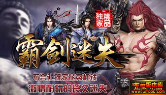 熟悉1.85神龙合击职业技能提升玩家游戏水平