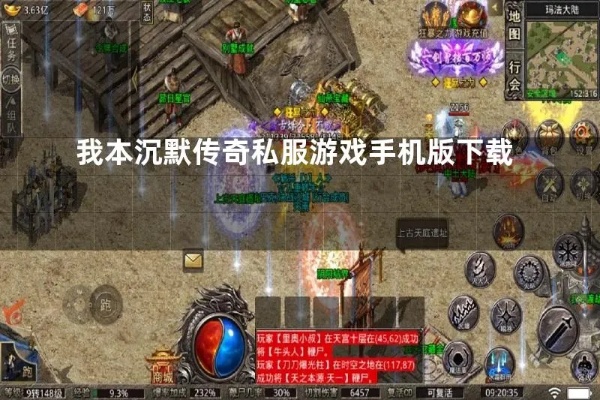 1.85神龙合击道士龙王的毁灭是鸡肋模式
