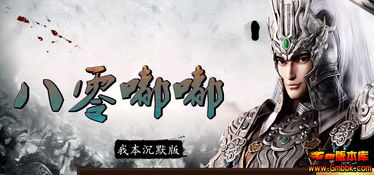 1.85王者合击选择什么职业操作更厉害