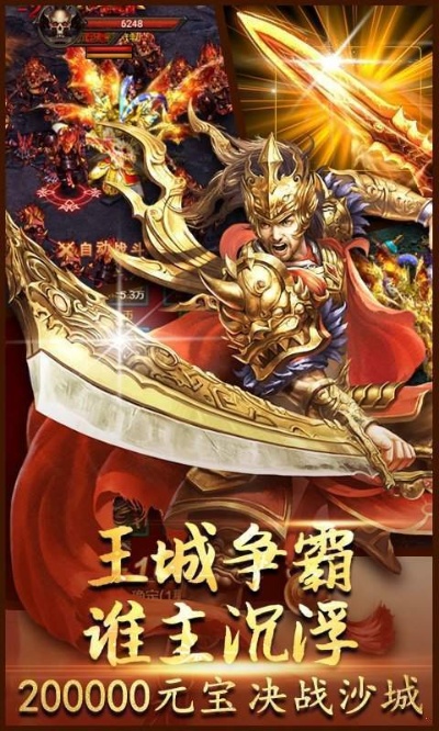 合适的法道组合就可提升1.85英雄合击传奇打宝效率