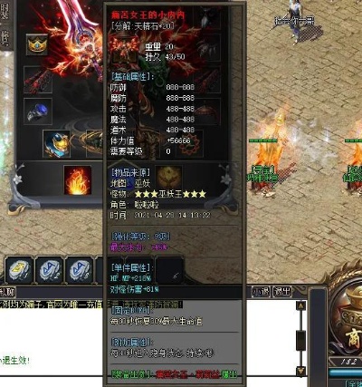 1.85王者合击传奇玩家究竟该如何优化装备呢