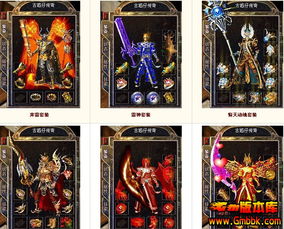 1.85王者合击传奇玩家携带药品与负重量之间如何平衡