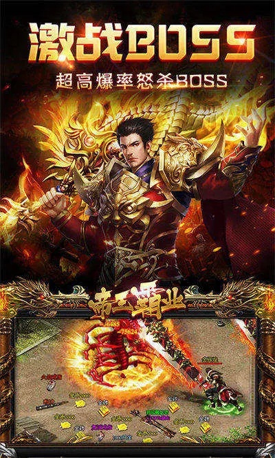 1.85神龙合击_游戏发布站在哪儿找,有哪些得要做好的吗？