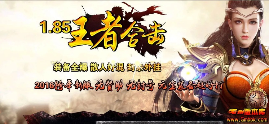 1.85神龙合击传奇_游戏中起步装备得要该怎么拥有呢？