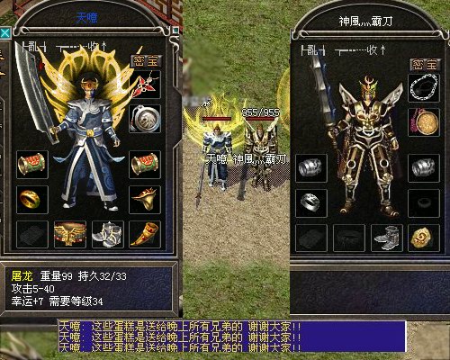 180火龙-里面那一些朋友们至今为止无法了解的答案！