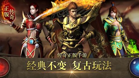 合击传奇发布网里面究竟如何怎么样如何速度演变自己级数和特殊装备