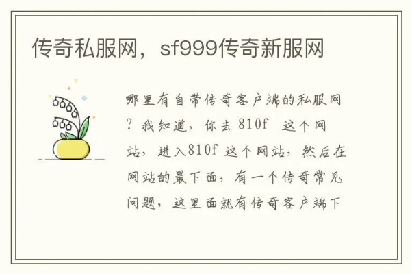 1.85复古合击各杀星级别 爵位是什么？