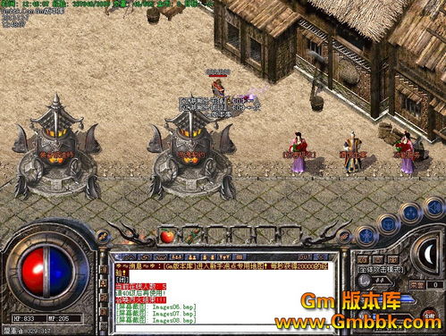 1.80星王合击魔法师技能神光术有什么用？