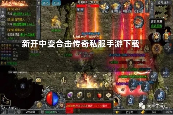 1.80传奇带国家专属地图是什么行业的