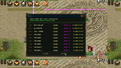 1.85星王传奇人气游戏里的奖品礼包对感觉如今有什么用呢？