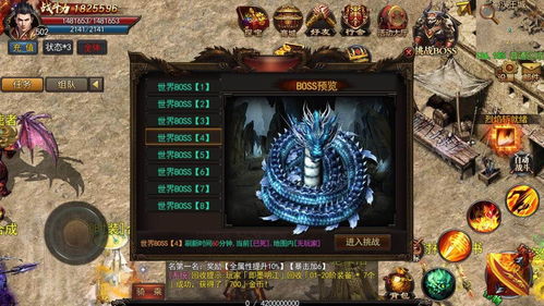 1.85星王传奇会存在多么久