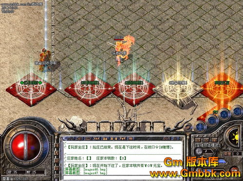1.85传奇星王-当前地图不允许摆摊怎么修改