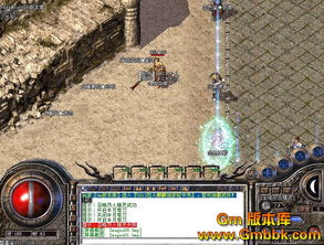 还回忆得起来最早玩新开1.85王者合击的经验技巧吗？