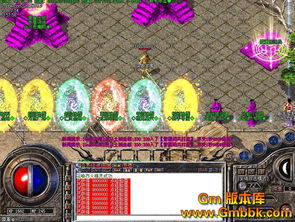版本是曾经版，最经典的传奇私服合击版