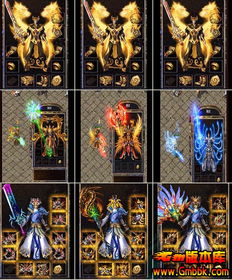 版块是传统版，最古典的传奇1.85版私服