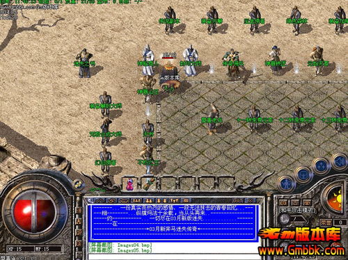 版块是曾经版，最经典的新开合击