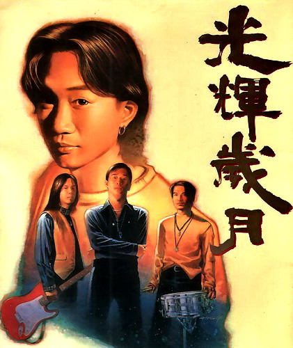 合击版本传奇私服什么是岳立不跨