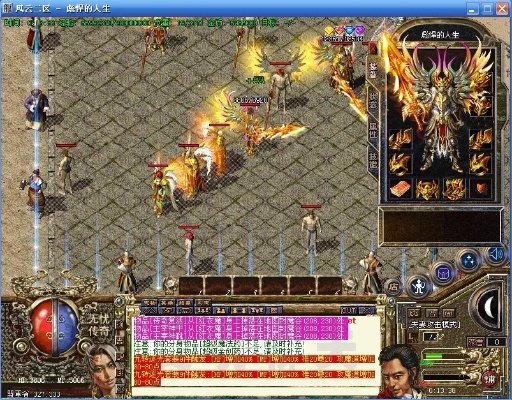 新开1.85王者合击这款游玩在2001年夏天有多游戏，你还记起吗？