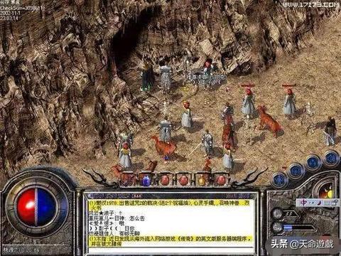 1.85传奇星王：挂机打怪得要谨慎什么？