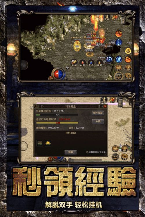 sf传奇1.85王者行会里面怎么打字