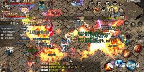 sf传奇1.85王者行会里面怎么打字