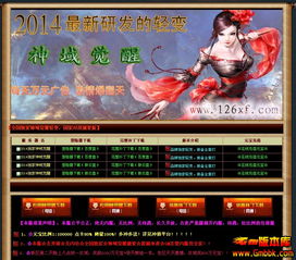 复古合击打游戏币经验技巧