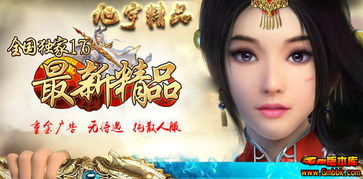 平常是由于这两点，1.85传奇英雄合击至今到现在还没有倒闭