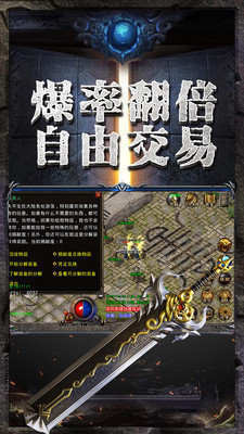 找传奇私服185神龙版本中-这个游戏里面，怎么才能跟随别人？