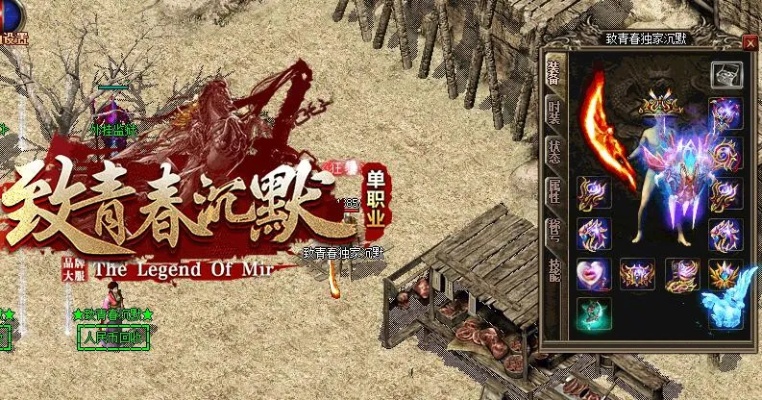 为何老玩家都非常爱新开王者合击传奇sf呢？