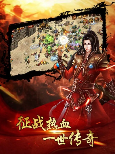 1.85王者合击打游戏币策略