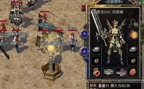什么原因老玩家都喜爱sf传奇王者版本呢？