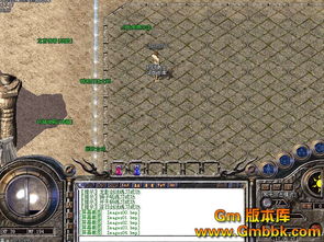 统计传奇sf1.85 合击遇到过哪些使人无语的GM！