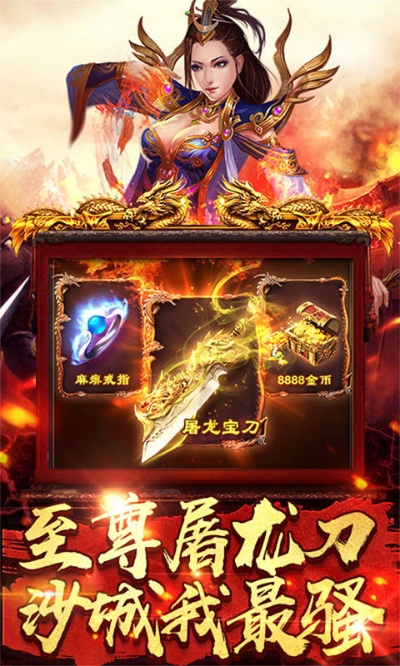 为何一味的老玩家都热衷星王合击传奇sf呢？