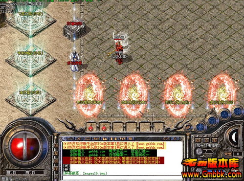 版块是曾经版，最古典的合击发布网