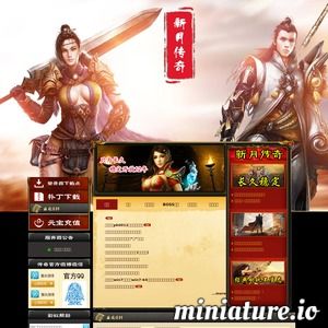 1.85新开王者合击之成功获取重装袍子衣服