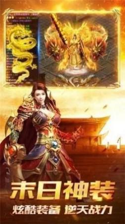 哪种王者合击传奇方可是你滴喜欢