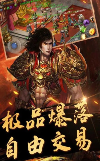 1.85星王合击：挂机得要明白啥子？