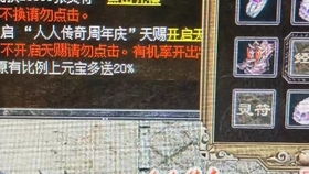 185英雄合击-还记起那时一批人么。