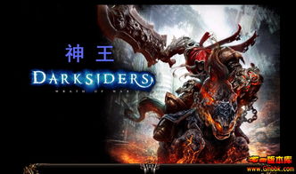 传统的传奇星王令我再度体验到了当初的感觉！