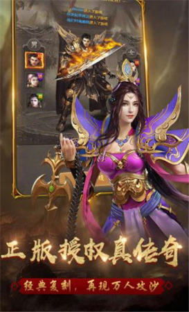 刚开1.80神龙合击的强大，相干了几许行业