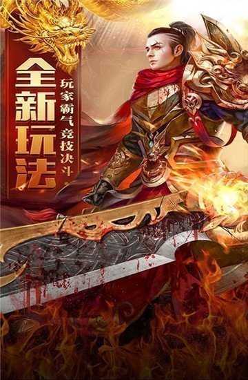 本人的合击传奇网站之旅