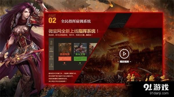 三处确定传奇为什么很不容易杜绝180王者合击