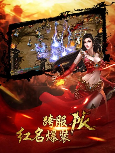 私服1.85 传奇：你浏览浏览传奇在大伙心中是什么地位吗