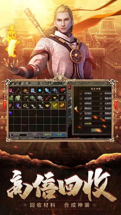 版本是曾经版，最精彩的1.85合击神龙