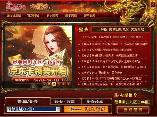 星王1.85传奇中哪些个职业玩的最为艰苦