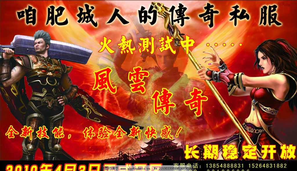 英雄合击发布网-中砸武器的奥妙，垫刀大概有没有价值？
